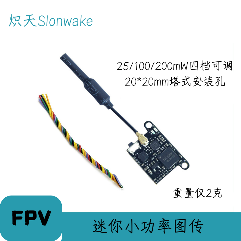 Slonwake 5.8G 48CH FPV Transmi - đánh giá và giá Fpv Drone Frame